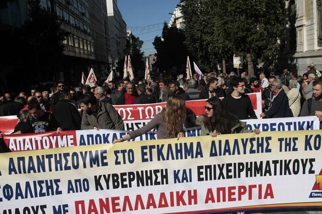 ΠΑΜΕ: Κάλεσμα στην απεργία της 4ης Φλεβάρη σε Έδεσσα και Γιαννιτσά